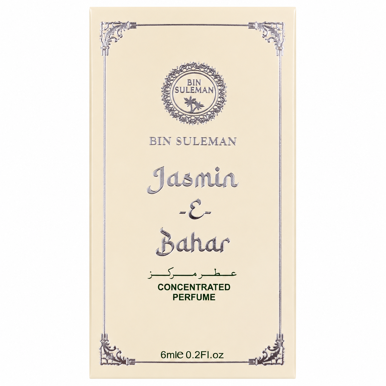 Jasmin E Bahar Attar
