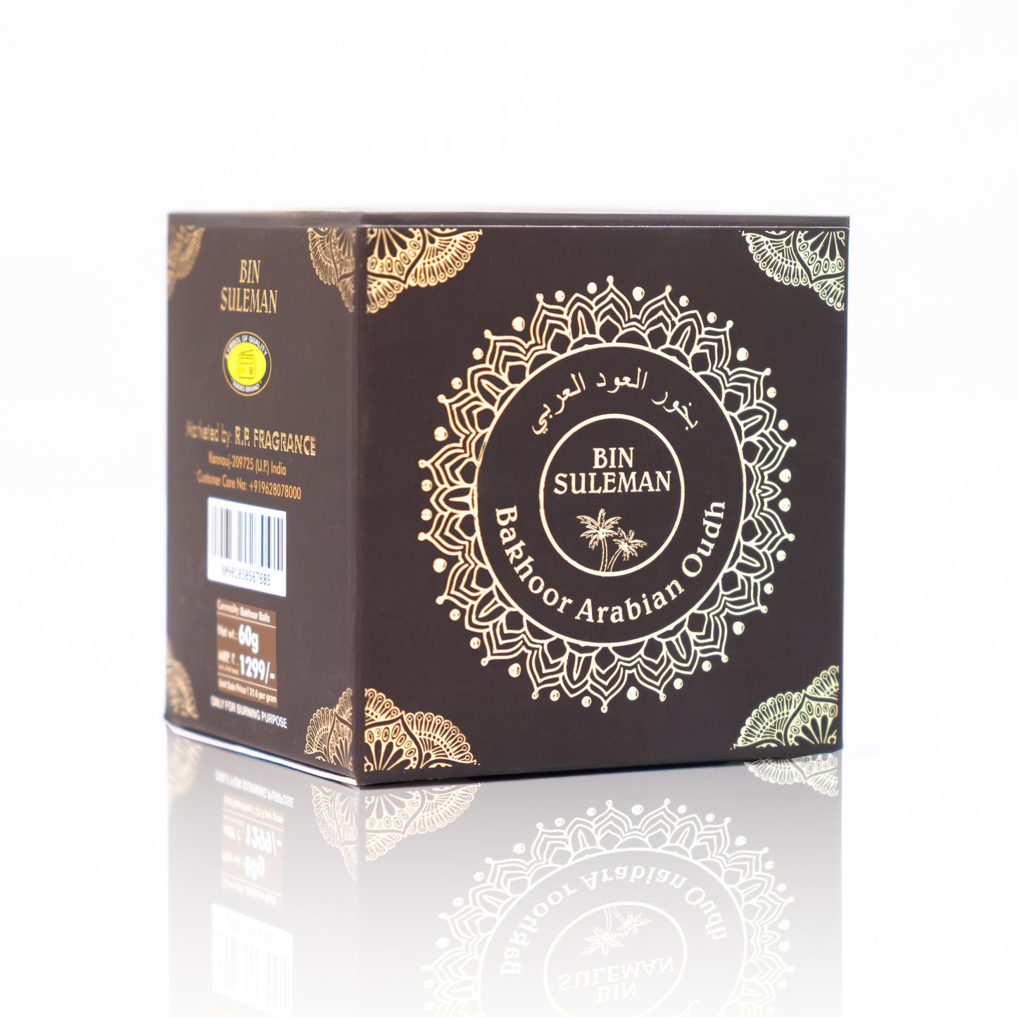 Bakhoor Arabian Oudh