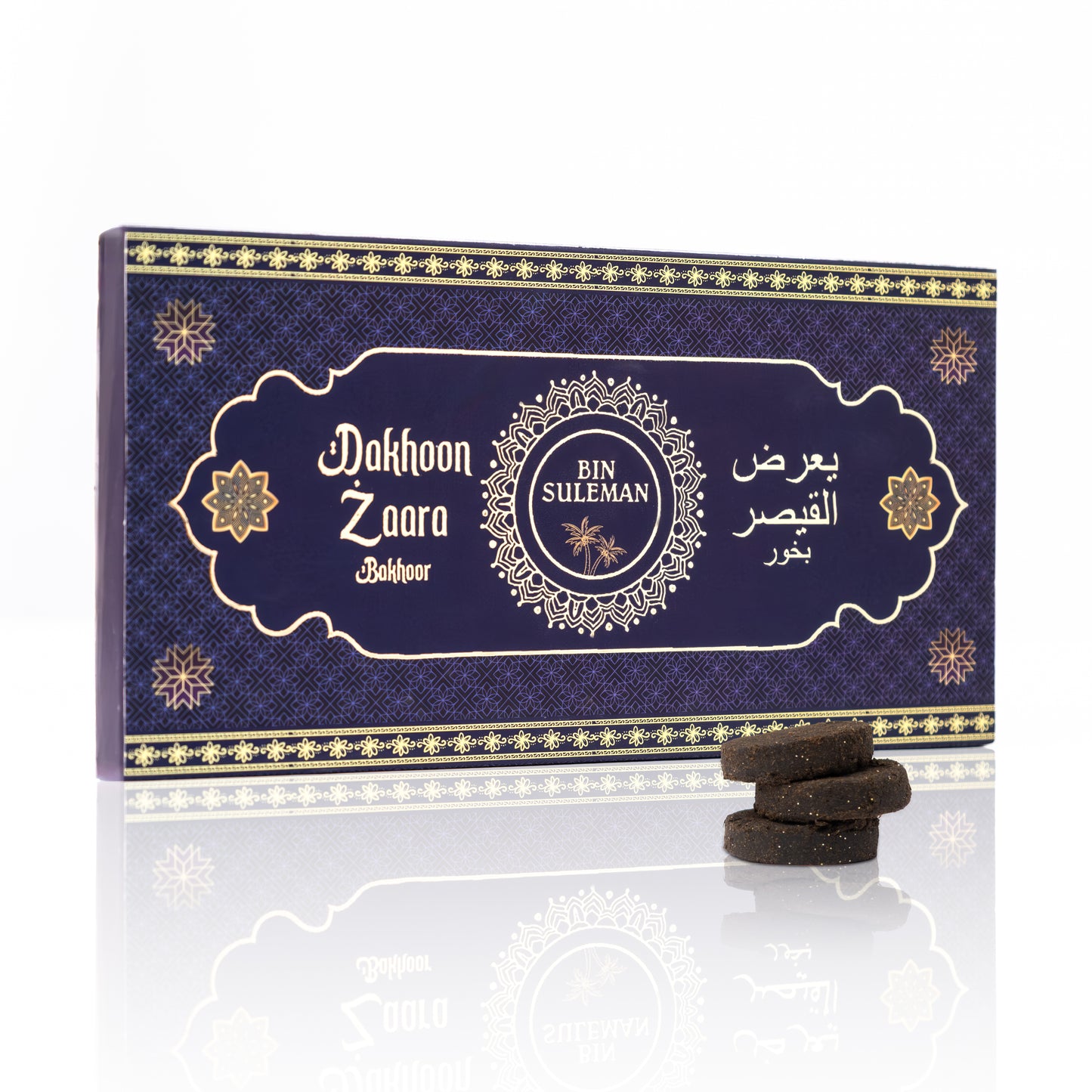 Dakhoon Zaara Bakhoor