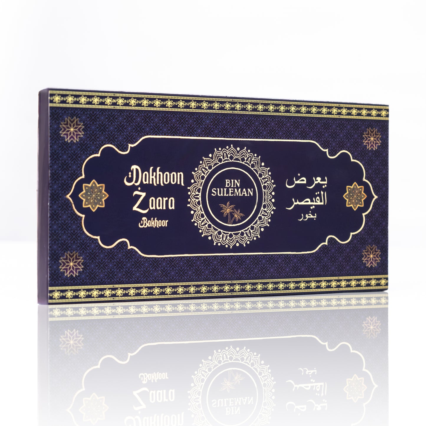 Dakhoon Zaara Bakhoor