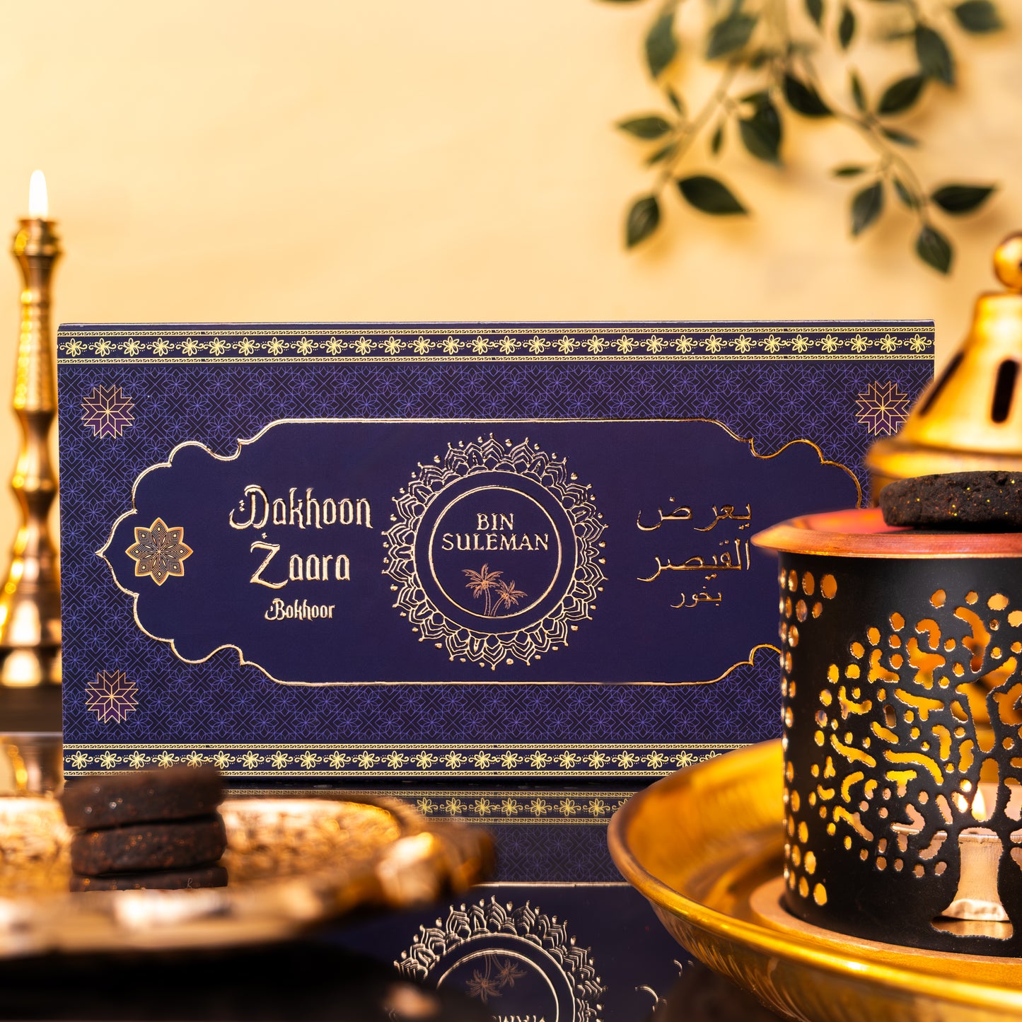 Dakhoon Zaara Bakhoor