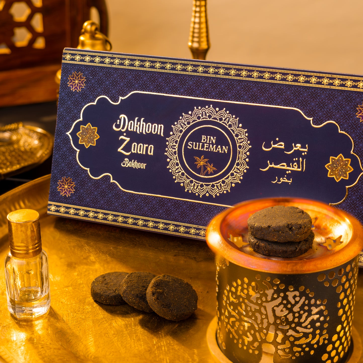 Dakhoon Zaara Bakhoor