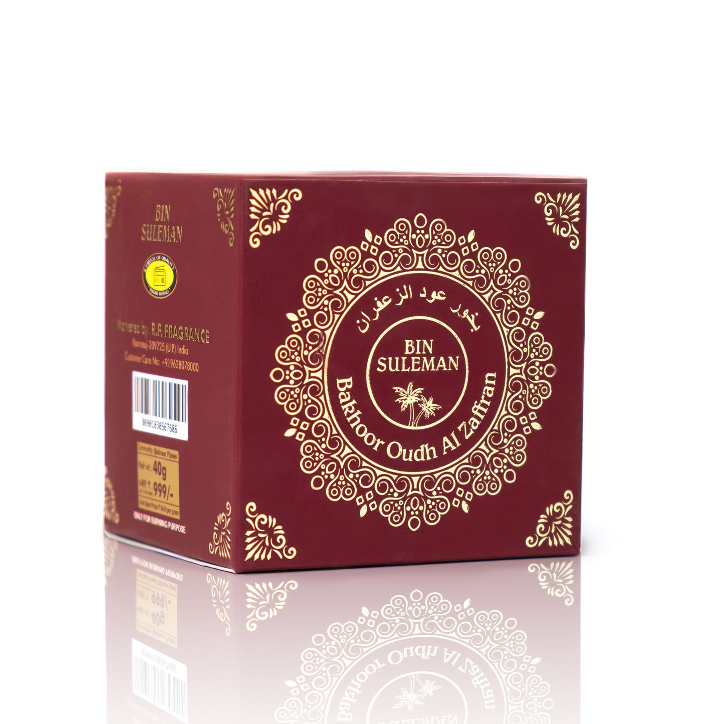 Bakhoor Oudh Al Zaffran